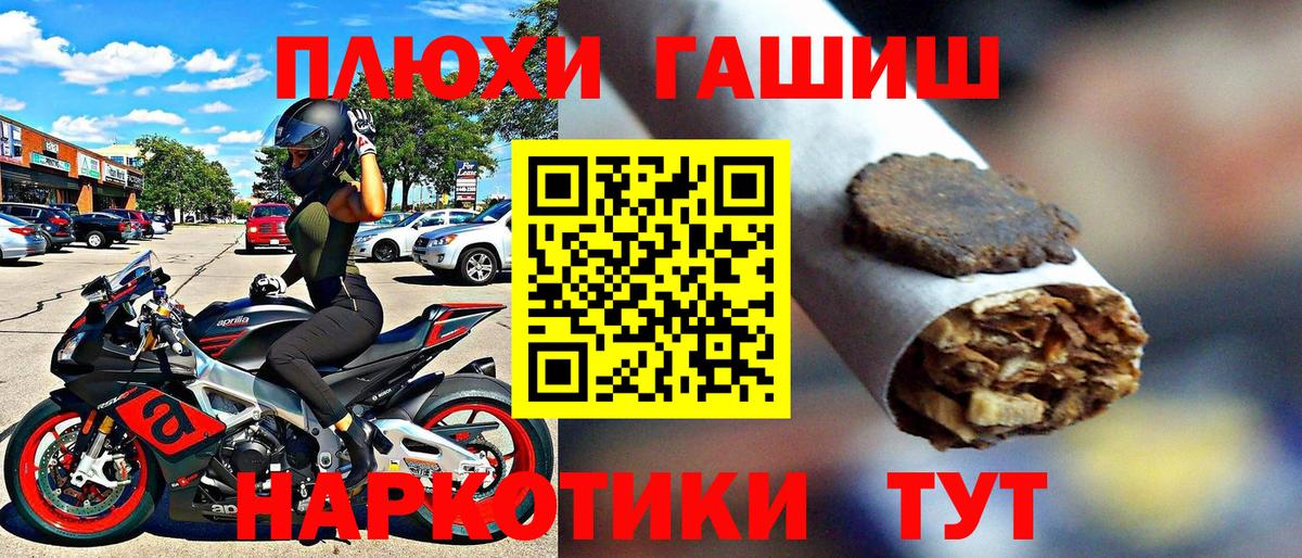 купить наркотик  ГАШИШ хэш  Вход с VPN  ГАШ  ГАШИШ hashish  Вятские Поляны 
