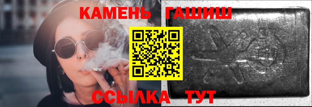 ГАШИШ индика сатива Вятские Поляны