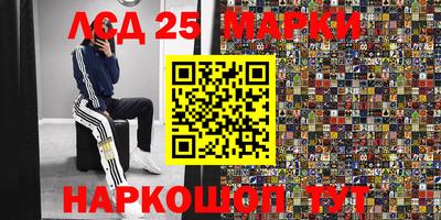 кокаин Аргун