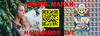 бутик Апрелевка