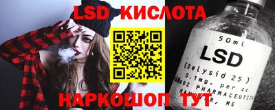 мяу мяу кристалл Апшеронск