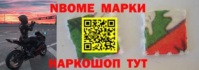 мяу мяу кристалл Апшеронск