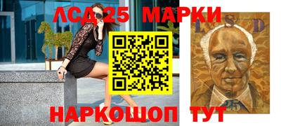 мяу мяу кристалл Апшеронск