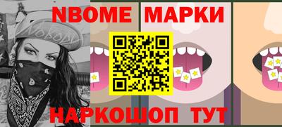 бутик Апрелевка