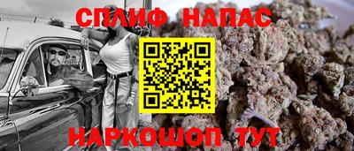 мяу мяу кристалл Апшеронск