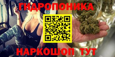 мяу мяу кристалл Апшеронск