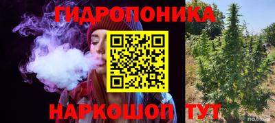 мяу мяу кристалл Апшеронск