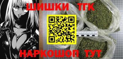 мяу мяу кристалл Апшеронск
