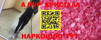 бутик Апрелевка