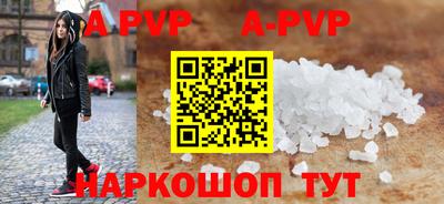 кокаин Аргун