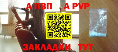 мяу мяу кристалл Апшеронск