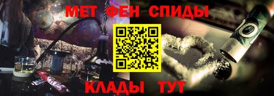 кокаин Аргун
