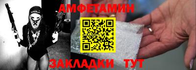 мяу мяу кристалл Апшеронск