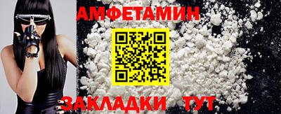 бутик Апрелевка