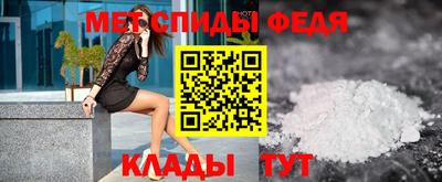 молекула духа Балаково