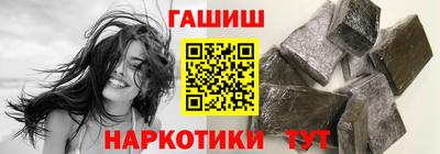 мяу мяу кристалл Апшеронск