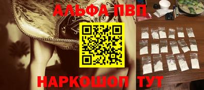 бутик Апрелевка