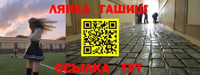 бутик Апрелевка
