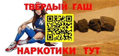 кокаин Аргун