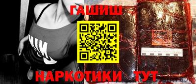 кокаин Аргун