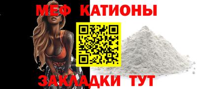 кокаин Аргун