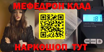 бутик Апрелевка