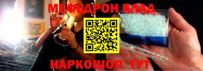 кокаин Аргун