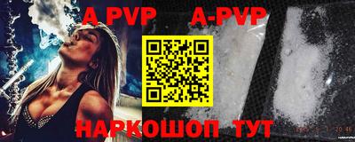 кокаин Аргун