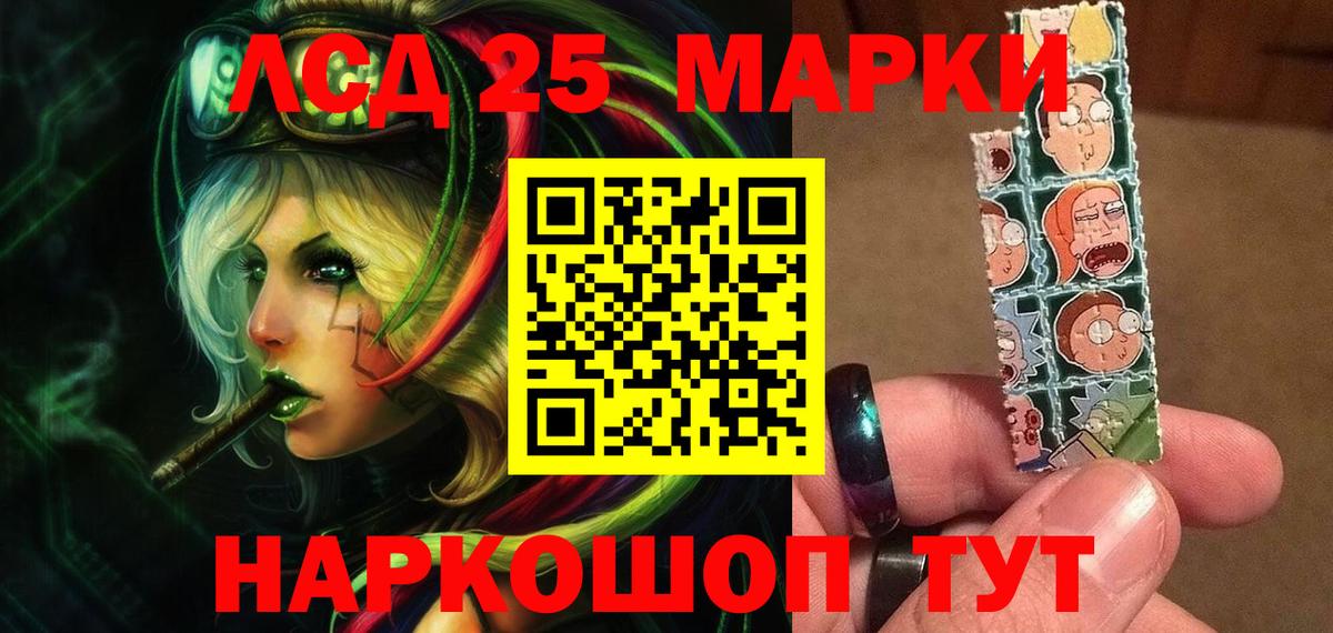 Лсд 25 экстази  Вход с VPN  Лсд 25 экстази кислота  Вятские Поляны  ЛСД экстази ecstasy 
