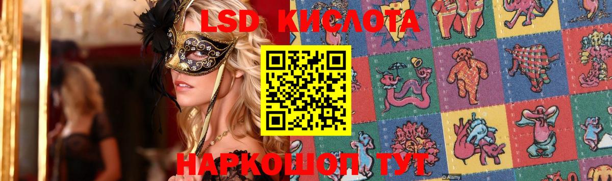 Лсд 25 экстази ecstasy Вятские Поляны