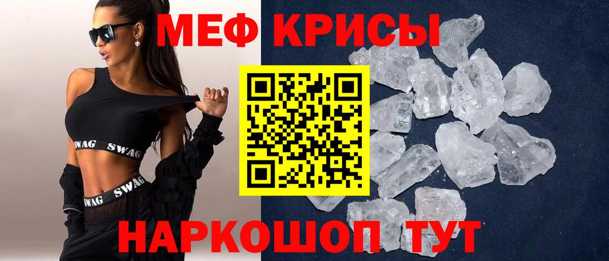 Вятские Поляны  МЯУ-МЯУ VHQ  магазин продажи   Мефедрон  Вход с VPN  МЯУ-МЯУ 4 MMC  МЕФ 