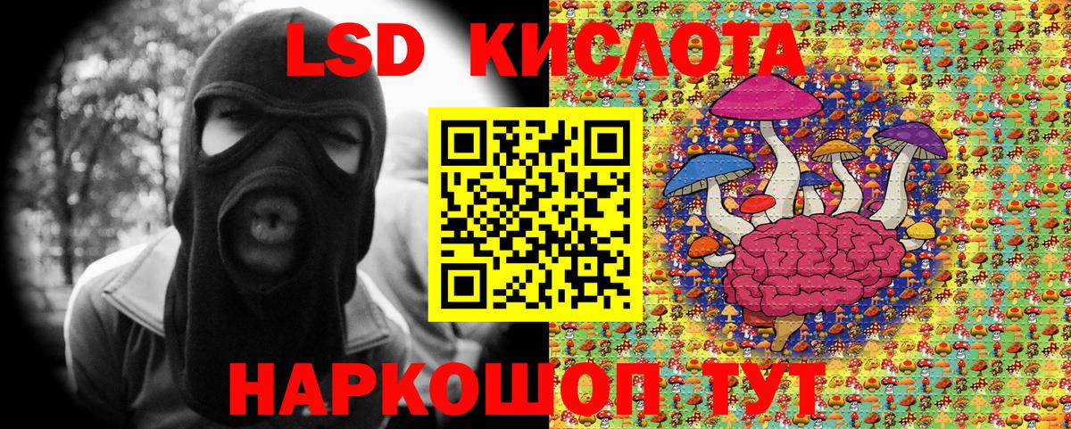 Вятские Поляны  Марки 25I-NBOMe 1,5мг  Вход с VPN 
