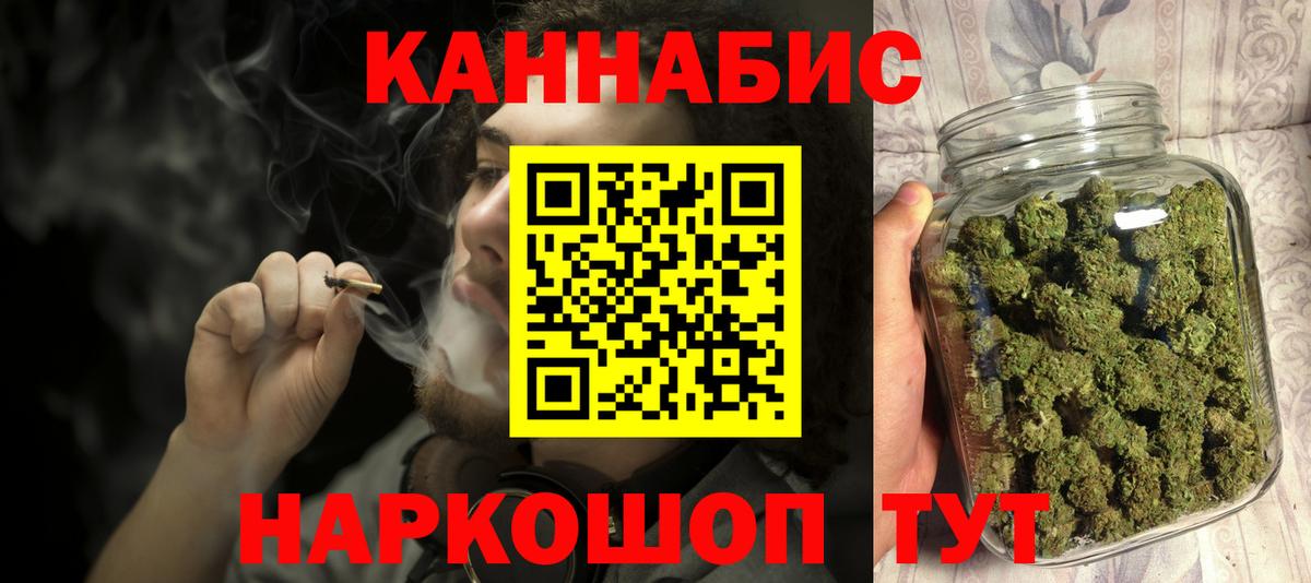 Бошки Шишки гибрид  Бошки Шишки марихуана  Вход с VPN  Бошки марихуана гибрид  Вятские Поляны  Конопля индика 