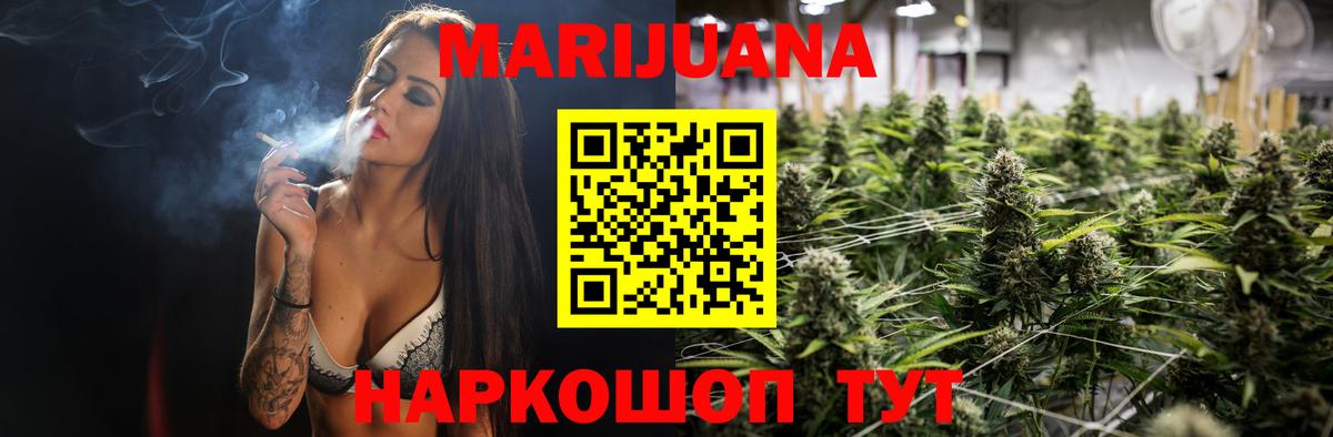Конопля план Вятские Поляны